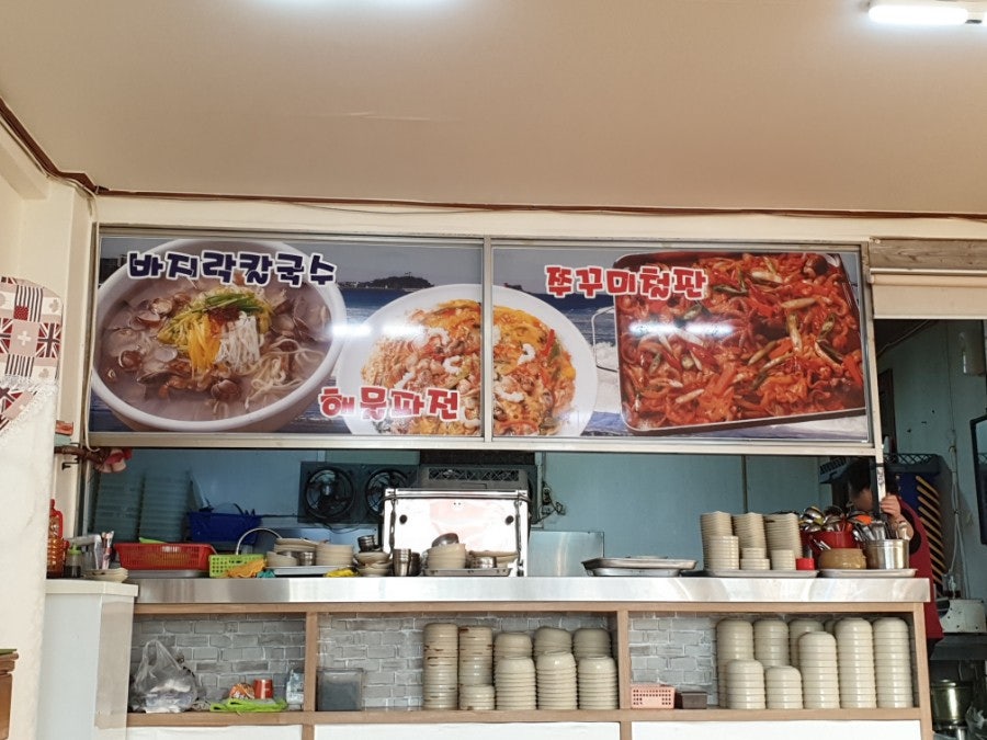 고향맛 사진 3