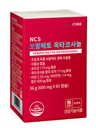  성인 남성에게 뉴트리코어쏘팔메토가 필요한 이유~