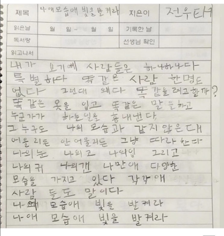  10월 어느날의 주간소현