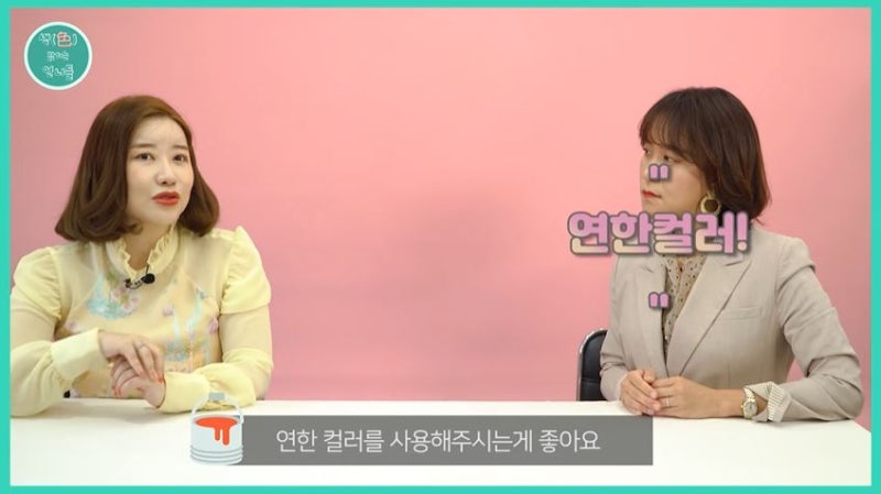 똑똑한 의사생활 '전미도' 퍼스널컬러! 봄타입은 맞는데 콜라립이 아닌 이유. 1