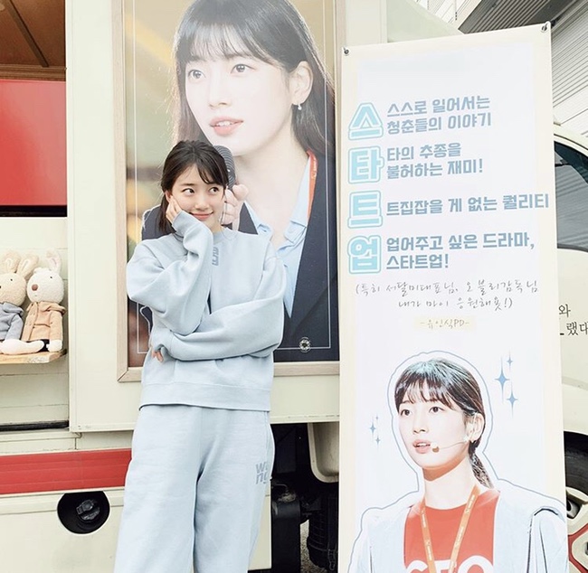 스타트업 <b>수지</b> 인스타그램 패션 패딩,맨투맨,기모바지,가디건... 