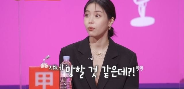 안 될 것 같다 망할 것 같다 소리 들은 마마무 솔라 안 될 것 같다 망할 것 같다 소리 들은 마마무 솔라