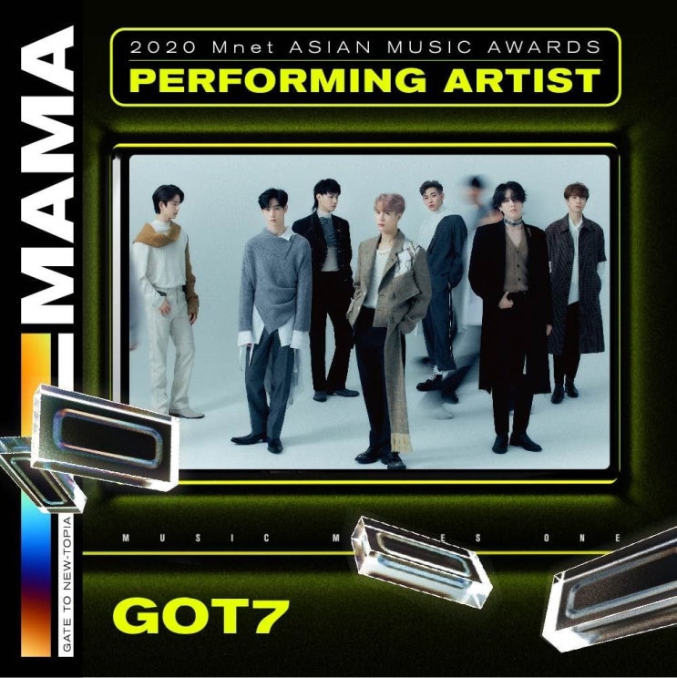  2020 mama 추가 라인업
