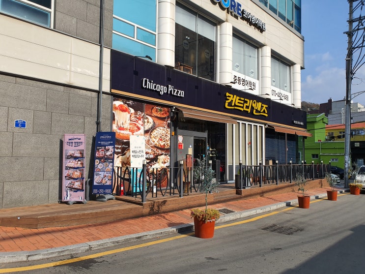  [창원마산 레스토랑] 창원마산 데이트 맛집/창원 NC파크 근처 맛집 추천_'컨트리맨즈 마산점'