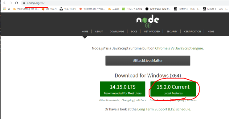  뷰vue.js 설치방법 및 환경설정