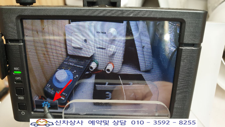 오에버 테크놀로지 매직아이뷰어 블랙박스, 화면 터치가 되지 않아 수리. 오에버 테크놀로지 매직아이뷰어 블랙박스, 화면 터치가 되지 않아 수리.