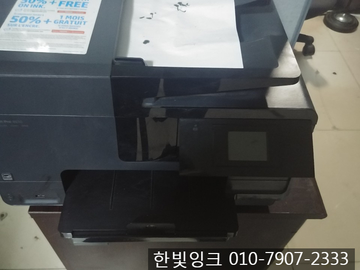 인천 계양구 서운동 HP8610 무한잉크 프린터  공급기 설치 수리