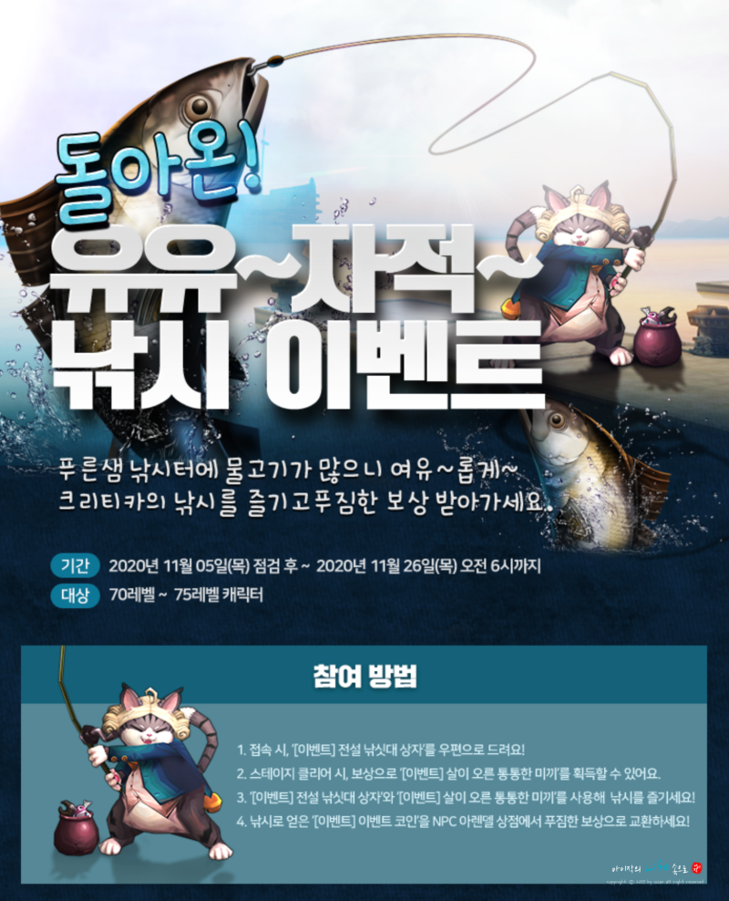 액션 RPG게임, 크리티카 크리에이터 초극 다빈치 프린세스 소식 : 네이버 블로그