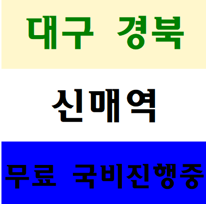 건설기초안전교육이수증 발급방법