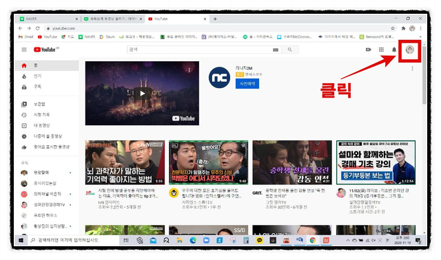  썸네일 추가하기