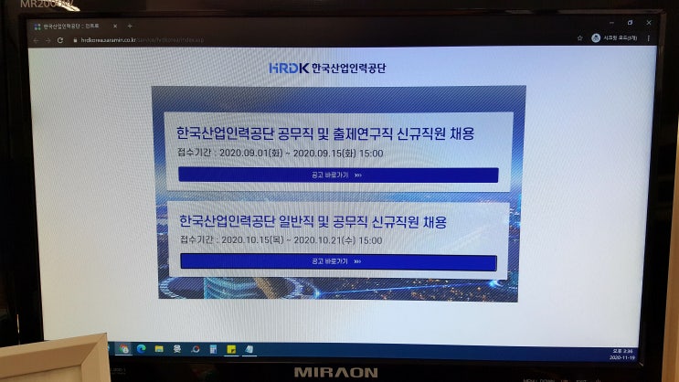한국산업인력공단 면접을 학원에서 1:1로 4시간 코칭 받아 준비한 후기!(feat. 일반직 6급 일반행정직 지원) 한국산업인력공단 면접을 학원에서 1:1로 4시간 코칭 받아 준비한 후기!(feat. 일반직 6급 일반행정직 지원)