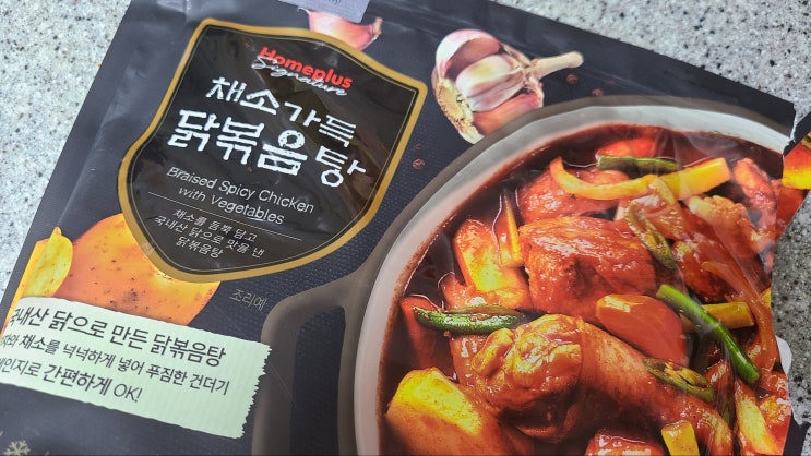  식스센스 닭볶음탕 라면 홈플러스 닭볶음탕을 이용한 유재석 라면 도전! [내 멋대로 요리]