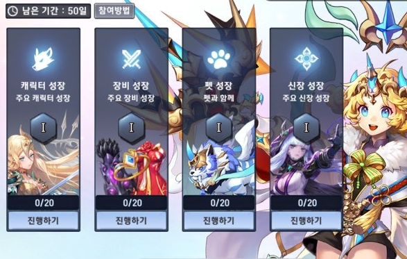 몬스터 길들이기 업데이트 및 5년만에 접속 후기 몬스터 길들이기 업데이트 및 5년만에 접속 후기