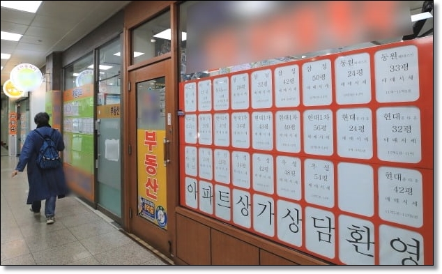  2020년 11월 19일 전세대책 발표 