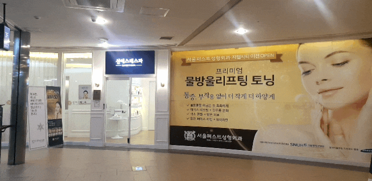  [청주] 청주 웨딩케어! 신부관리! 선에스테스파 (SUNESTHESPA)