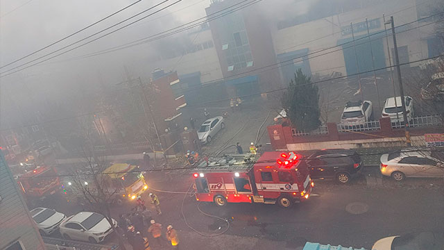 목동 열병합발전소 고잔동 남동공단 화재 오늘 화재신고 목동 열병합발전소 고잔동 남동공단 화재 오늘 화재신고