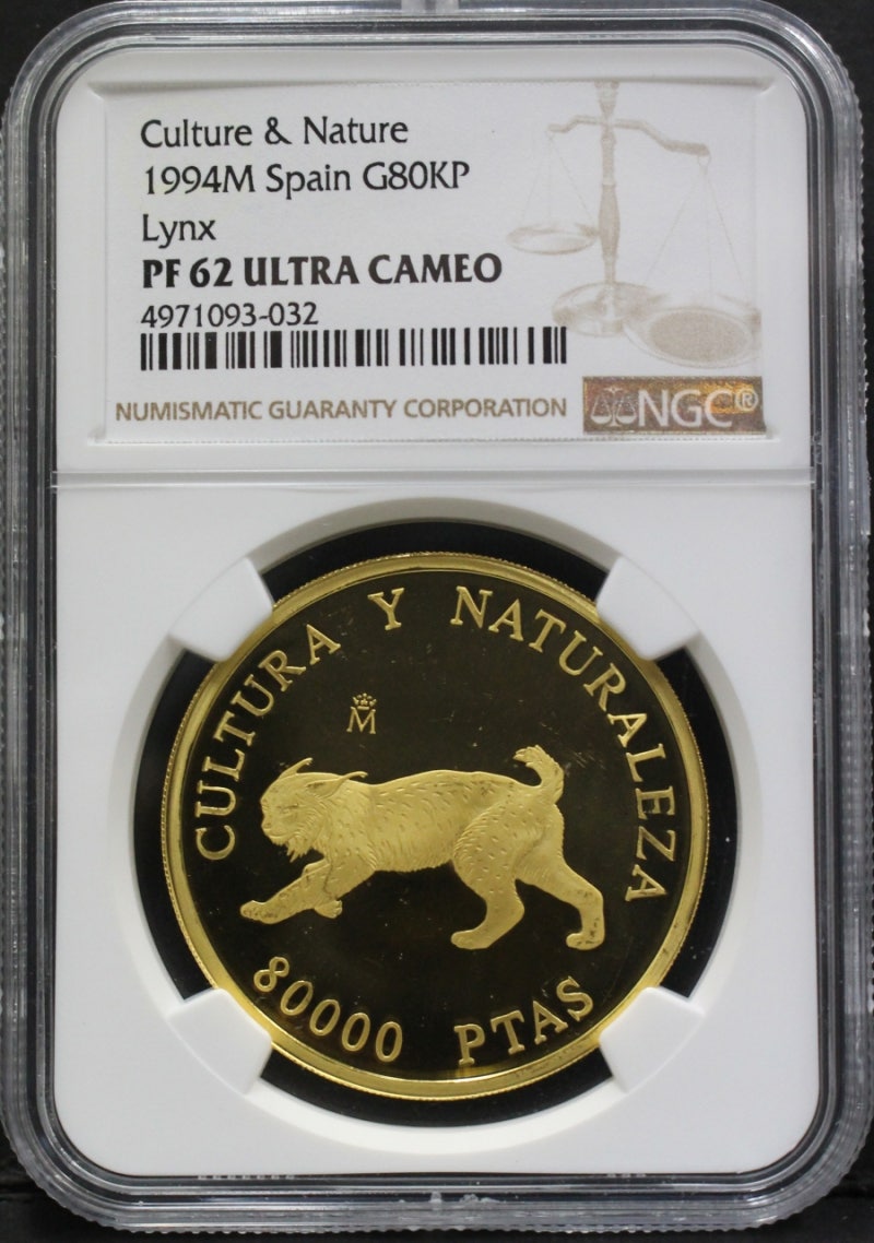 스페인 1994년 스라소니 (Lynx, 시라소니) 금화 NGC 62등급 : 네이버 블로그