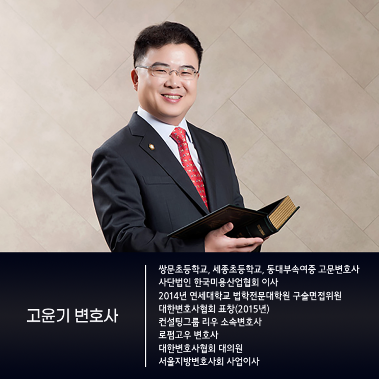 [인터뷰] 중소<b>기업</b>중앙회 "홈앤쇼핑 채용 <b>비리</b> 몰랐다…"
