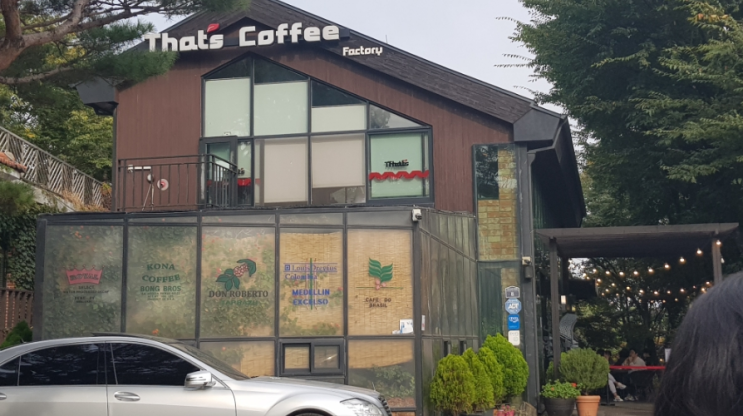  행주산성 명소, 로스터리 카페, 뎃츠커피