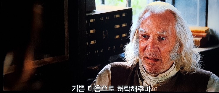  오만과 편견 - 영화 명장면 명대사 리뷰