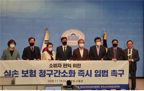 '10년 좌절' 실손보험 간소화, 이번엔 국회 문턱 넘나 '10년 좌절' 실손보험 간소화, 이번엔 국회 문턱 넘나