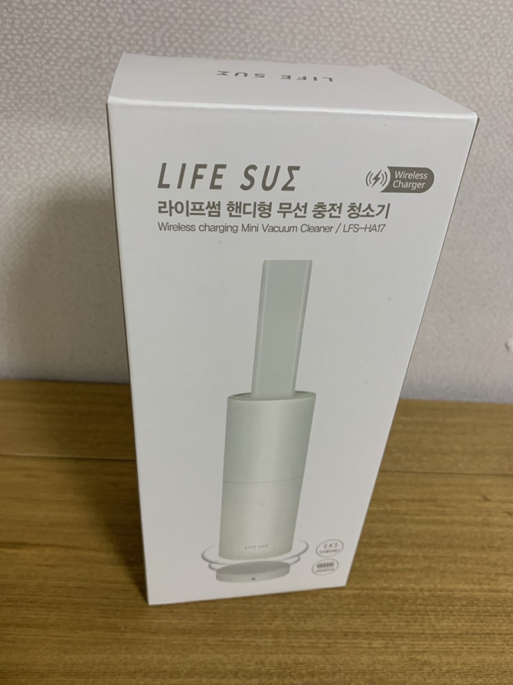  핸디형무선청소기 라이프썸 소형청소기