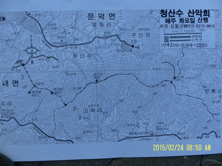 내판제 사진 3