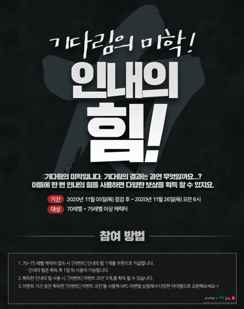 액션 RPG게임, 크리티카 크리에이터 초극 다빈치 프린세스 소식 : 네이버 블로그