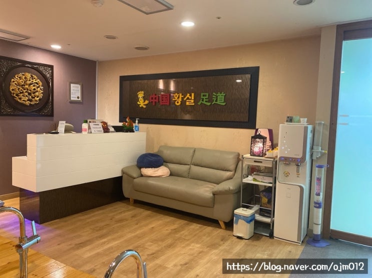  [서현마사지/커플마사지] 시원하게 뭉친 피로를 풀어주는 마사지 중국 황실 족도