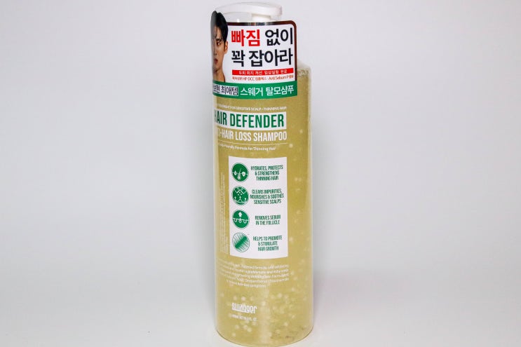  남성 그루밍 라이프스타일 브랜드 스웨거의 안보현 탈모샴푸 후기