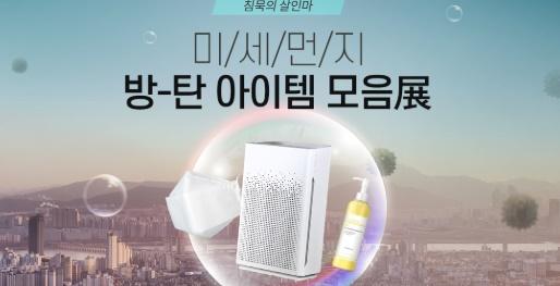  공기청정기 창문열고 알고는 있었지만 구매 한 이후에는 왜 구입했는지 알겠다
