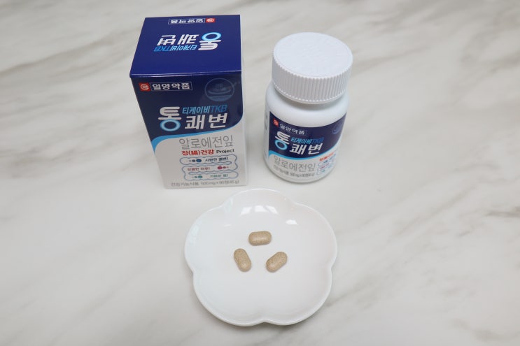  알로에전잎 일양약품 통쾌변으로 장청소하세요