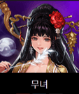  [던파] 시너지 캐릭의 버프효과 및 기본정보 (+사진첨부)
