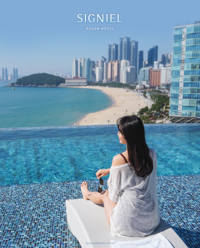 시그니엘 부산 진짜 최고 ♥ 그랜드 디럭스룸, 수영장, 조식 : 네이버 블로그