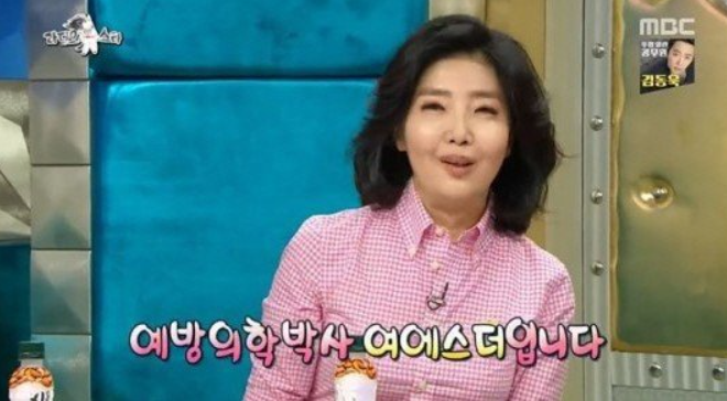  '여에스더 유산균'; 800만병 돌파기념으로 50% 할인