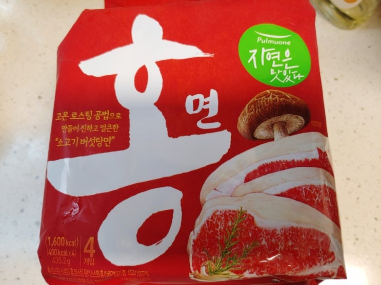  풀무원 자연은 맛있다 홍면 내돈내산 후기