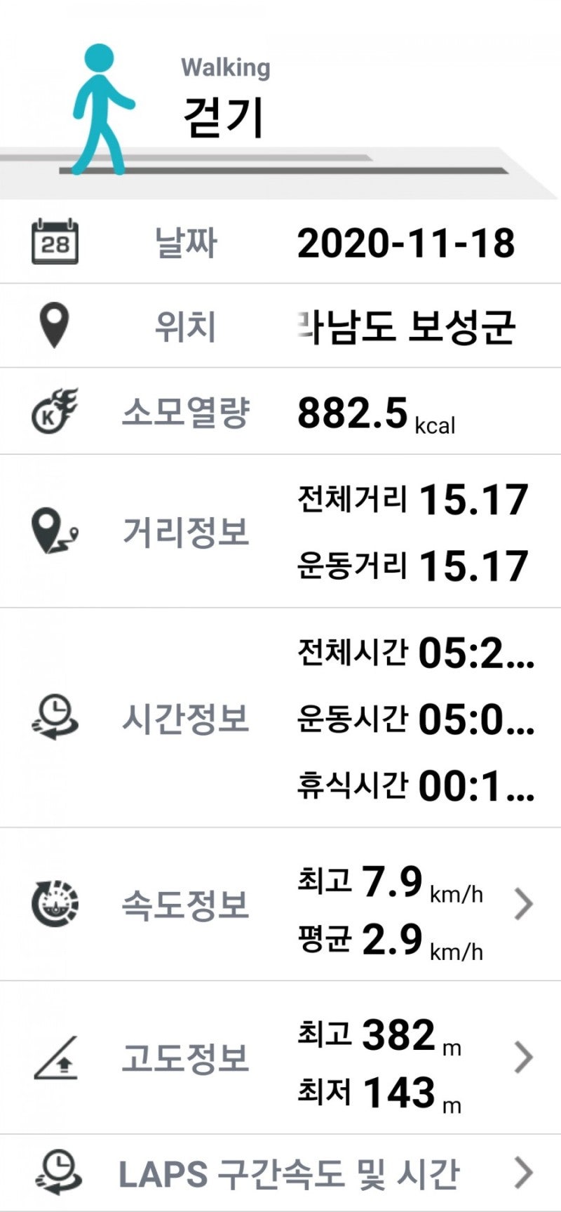 내판제 사진 1