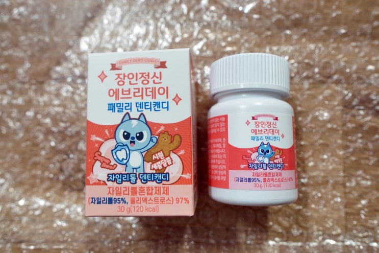  아기 치아우식증 / 장인정신 에브리데이 패밀리 덴티캔디 / 양치 싫어하는 아이에게 추천:)