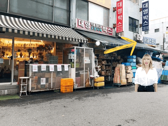 방산시장 베이킹 트리픽업, 도구 싸게파는곳 찾았다(이베이킹/ebaking)