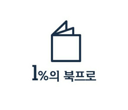  헷갈리는? 헛갈리는? 우리말을 찾아서