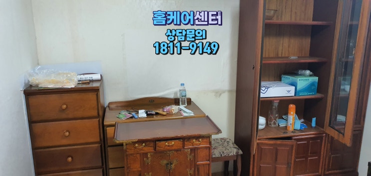  고인집정리 유품정리비용 유품정리업체 <수도권 인천 부천 안산 시흥 광명 금천 목동>