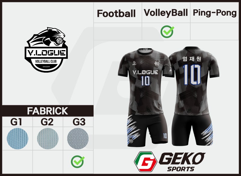 GEKO SPORTS - 238 [ 일산 브이로그 배구클럽 ] - 일산배구유니폼제작 / 경기도배구유니폼 일산단....