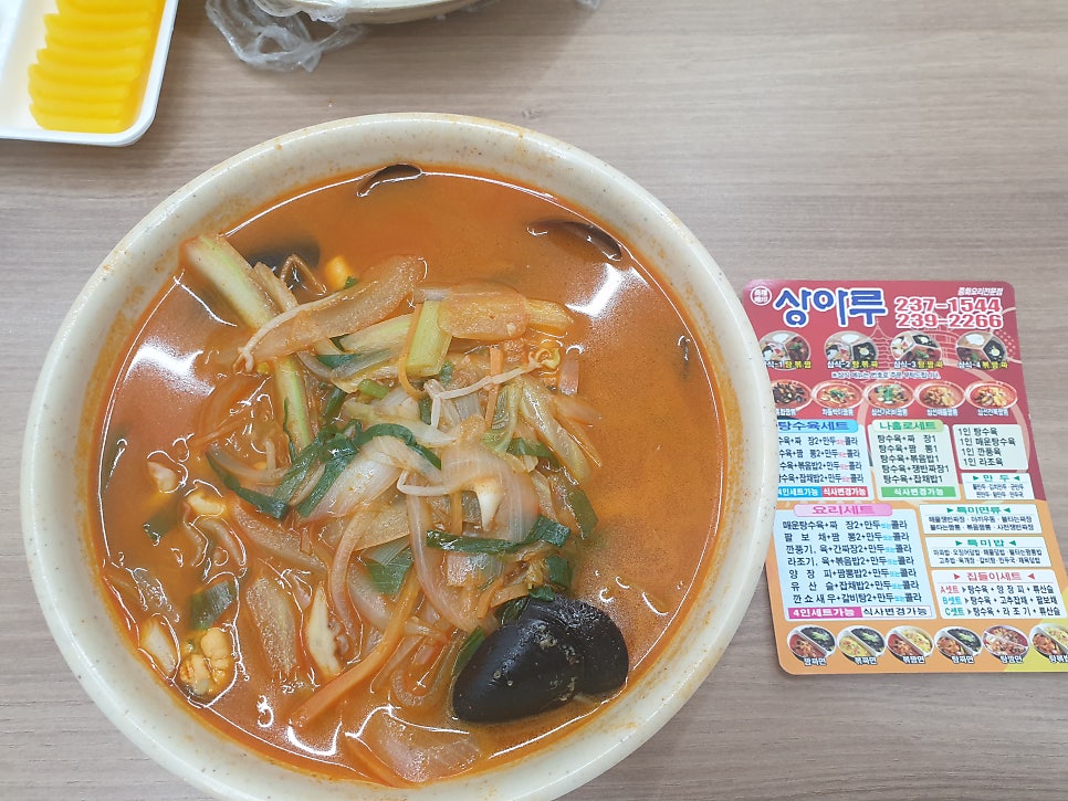 Sangaru photo 6