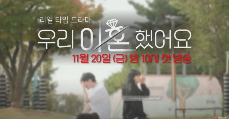 우리 이혼했어요 최고기 유깻잎 나이 본명 직업 이혼 7개월 우리 이혼했어요 최고기 유깻잎 나이 본명 직업 이혼 7개월