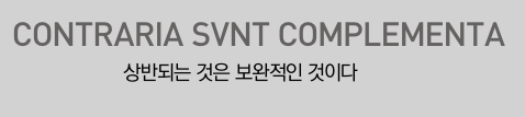 바이든 행정부의 대중국 및 한반도 정책 전망