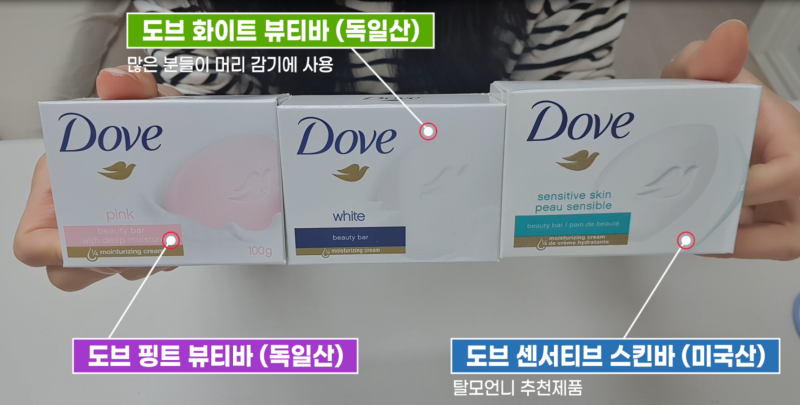 미국산 센서티브 스킨바로 머리감는 이유 (ft.도브비누탈모) : 네이버 블로그