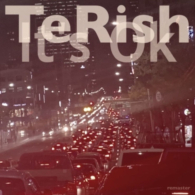 TeRish - 괜찮은거야(Remaster) [듣기, 노래가사, AV]