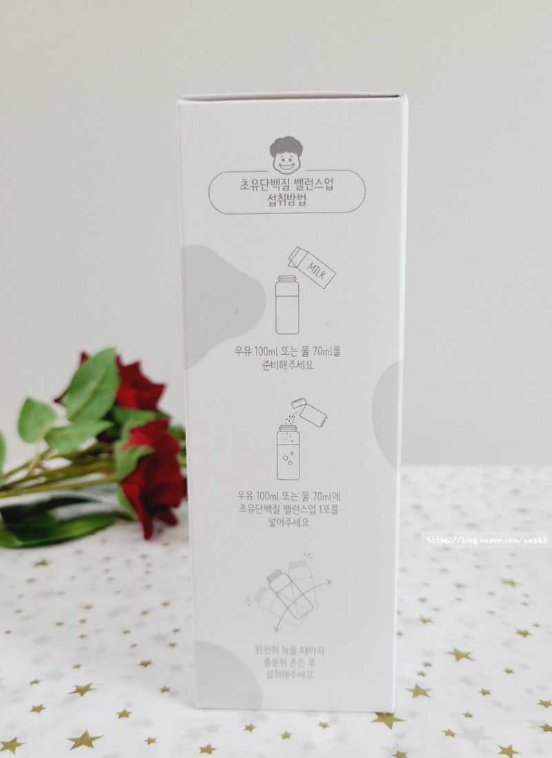 키크는영양제추천 초등학생영양제 모닝파파 초유단백질밸런스업 우유와 같이 마셔요 7