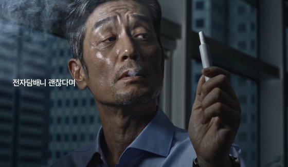 美, 담배회사에 228조 받았다···건보공단 ‘500억訴’ 20일 결판 美, 담배회사에 228조 받았다···건보공단 ‘500억訴’ 20일 결판