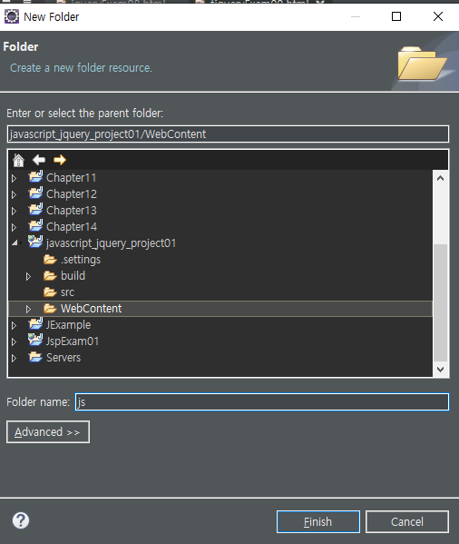  jQuery 설치 및 사용법